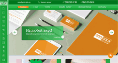 Desktop Screenshot of print-style.org
